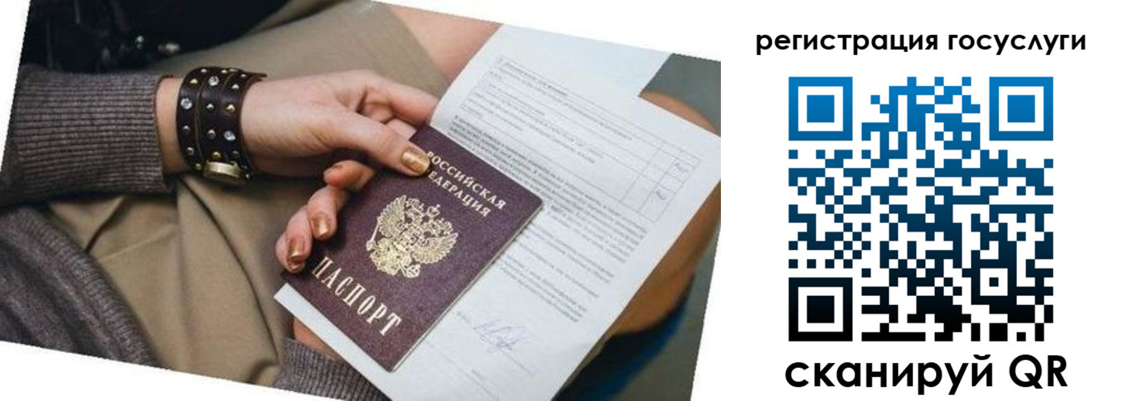 временная прописка в Новоульяновске