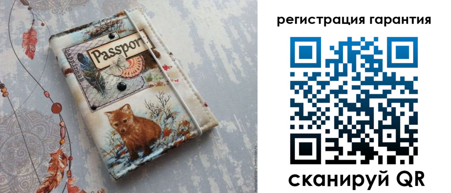 временная регистрация купить в Новоульяновске