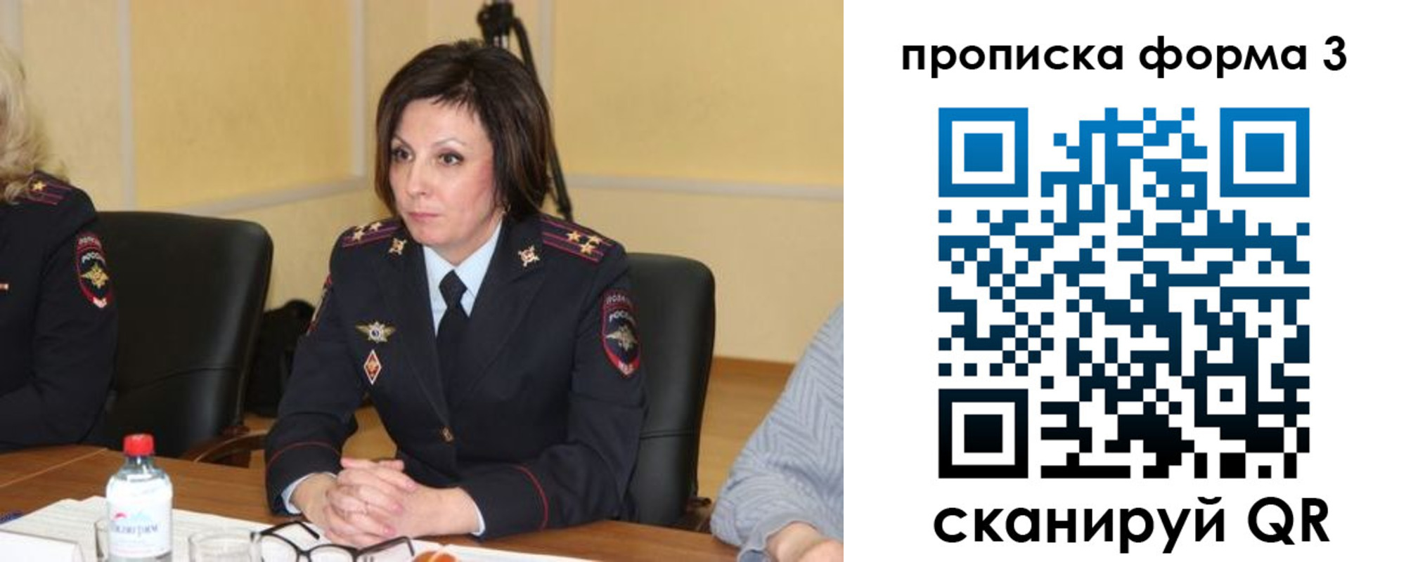 прописка для военкомата в Новоульяновске