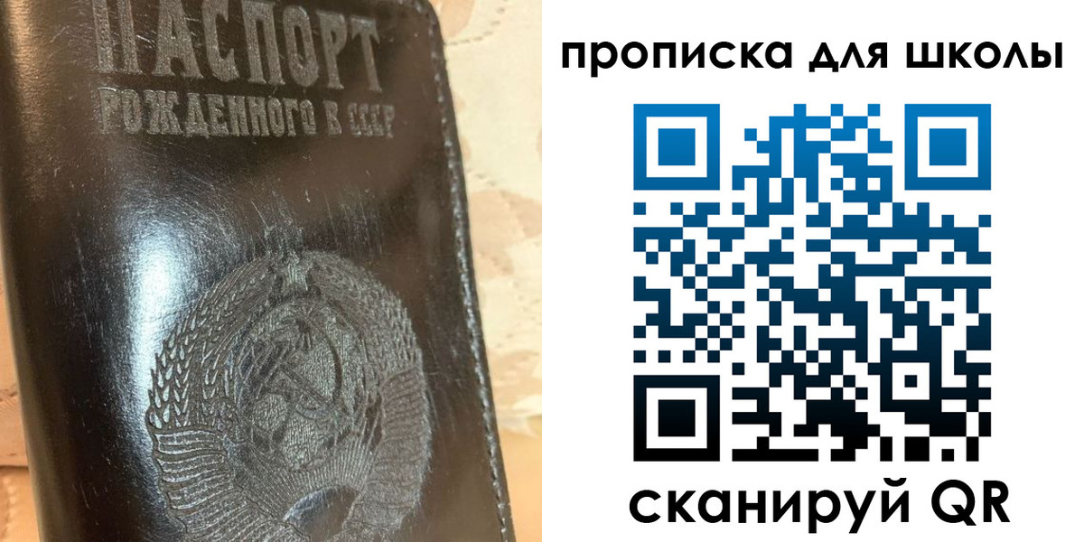 прописка поиск в Новоульяновске