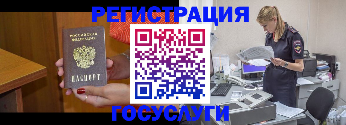 временная регистрация в квартире в Новоульяновске