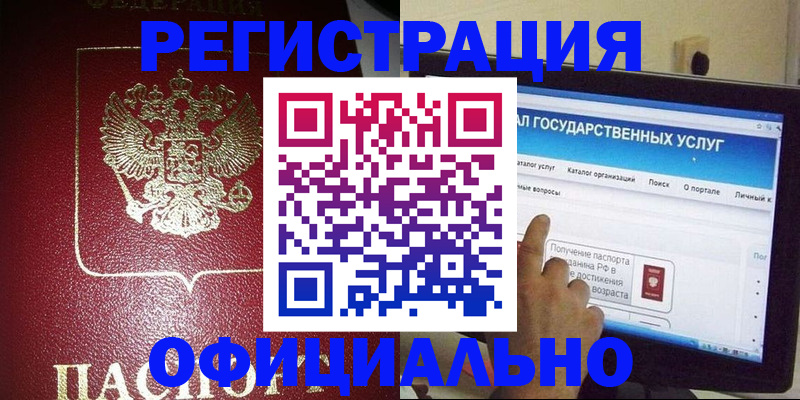 регистрация для школы в Новоульяновске