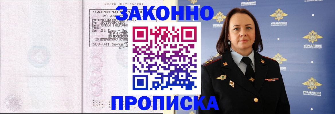 регистрация для школы в Новоульяновске