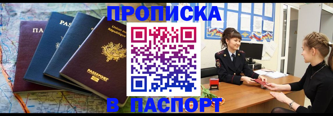 временная регистрация гарантия в Новоульяновске