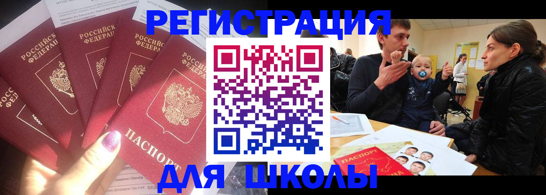 временная регистрация гарантия в Новоульяновске